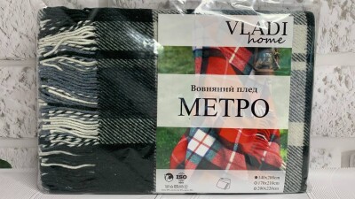Плед напівшерсть Vladi 140х200см. "МЕТРО" Пляшка