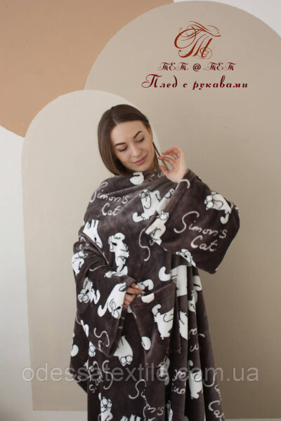 Плед з рукавами "Кіт Саймон"