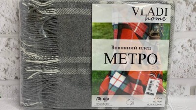 Плед полушерсть Vladi 140х200см. "МЕТРО" Серый